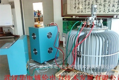 YDJ-100KV-50KVA超轻型 高压试验变压器,武汉华电博伦生产厂家 - YDJ-100KV-50KVA超轻型 高压试验变压器,武汉华电博伦生产厂家厂家 - YDJ-100KV-50KVA超轻型 高压试验变压器,武汉华电博伦生产厂家价格 - 武汉华电博伦电力技术发展 - 